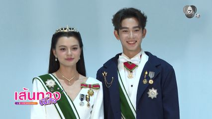 ฟรีน-เบ็คกี้ นำทีมฟิตติงซีรีส์ เสน่หาวาโย