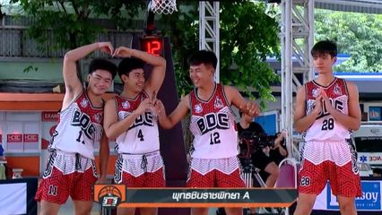 ภาพกีฬามันๆ : รวมช็อตชู้ตทำแต้ม บาสเกตบอล 3x3 แชมป์กีฬา 7HD