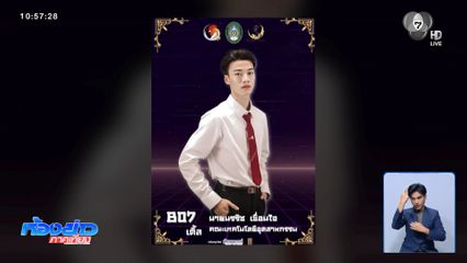 เศร้า ฟ้าผ่าน้า-หลาน เสียชีวิต จ.ลำปาง