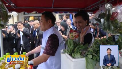 นายกฯ ขี่รถพุ่มพวง เปิดงาน ไทยช่วยไทย