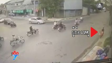 จับโจรขโมยถังน้ำแข็ง 300 ลิตร