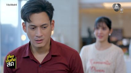 พล พูลภัทร รู้ความจริงเรื่องน้องสาว ในละคร ลางปริศนา