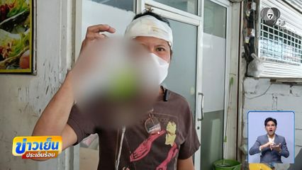 ยาย้อมผมไม่มีคุณภาพ สุดท้าย "หัวเน่า"