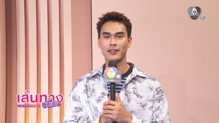 ชอน ชวิศการ ลัดฟ้าถ่ายแฟชั่นที่บาหลี ประเทศอินโดนีเซีย