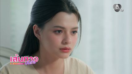 เส้นทางบันเทิง | FULL EP | 13 พ.ค.69