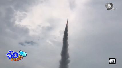 บุญบั้งไฟแสน จ.สุรินทร์