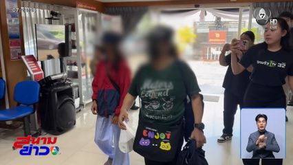 ภรรยา-แม่เยี่ยมไรเดอร์ ยันถูกทำร้ายก่อน จ.นนทบุรี