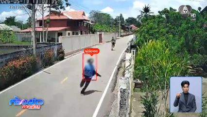 พบหมายจับ หนุ่มแย่งปืนตำรวจจนลั่นใส่ขา จ.ลำปาง