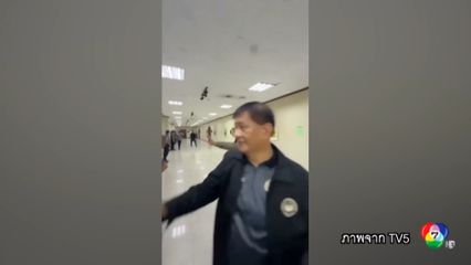 เหตุเสียงปืนดัง ในอาคารวุฒิสภาฟิลิปปินส์