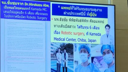 สมเด็จพระกนิษฐาธิราชเจ้า กรมสมเด็จพระเทพรัตนราชสุดา ฯ สยามบรมราชกุมารี ทรงปฏิบัติพระราชกรณียกิจ ดังนี้
