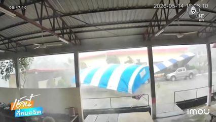 พายุฤดูร้อนทิ้งทวน ถล่มงานบุญบั้งไฟ