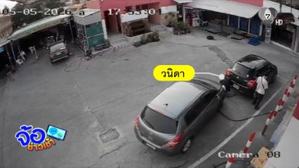 ขับรถเฉี่ยว เด็กปั๊มก๊าซ วอนรับผิดชอบ