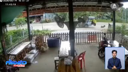 เด็กตกรถรับ-ส่งนักเรียน บาดเจ็บ
