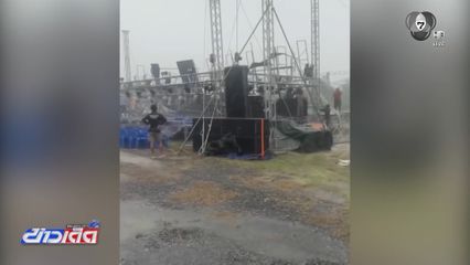 พายุถล่มเวทีลิเก "กุ้ง สุธิราช" พังเสียหาย