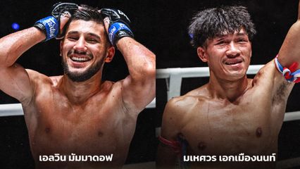 ONE Championship : ONE แจกให้รู้จัก รัวอัดโบนัส 3 อีเวนต์ ทะลุ 7 ล้านบาท