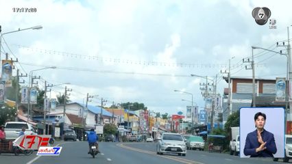 ชาวบ้านรอวัน ไทย-กัมพูชา ยุติข้อพิพาท