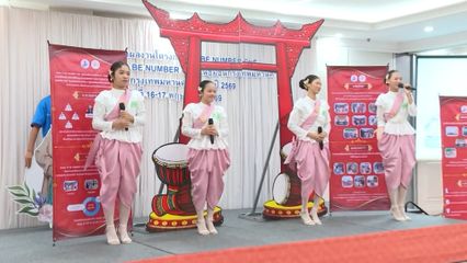 โครงการทูบี นัมเบอร์วัน ในทูลกระหม่อมหญิงอุบลรัตนราชกัญญา สิริวัฒนาพรรณวดี จัดพิธีประกาศผล และมอบรางวัลพระราชทานการประกวดผลงานโครงการทูบี นัมเบอร์วัน ระดับกรุงเทพมหานคร ประจำปี 2569