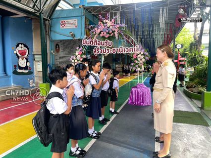 ผู้ปกครองเกาะรั้วดูลูกหลาน หลังส่งเข้า รร.เปิดเทอมวันแรก!