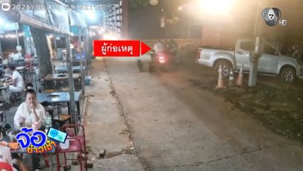 พ้นคุกมาไม่กี่วัน โจรคลั่งยาตระเวน วิ่งราว 5 จุด