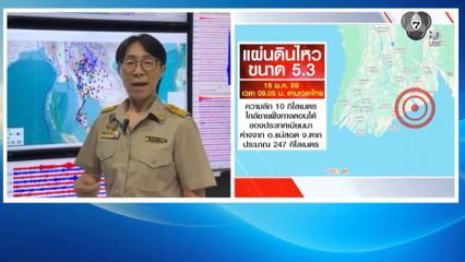 แรงไม่พอ เซลล์บรอดคาสต์จึงไม่แจ้งเตือน