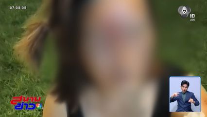 หญิงอายุ 48 ปี ถูกคนร้ายใช้เปลือกทุเรียนฟาดหน้า
