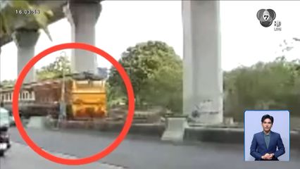การรถไฟฯ แจงปมเฉี่ยวไรเดอร์
