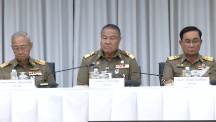 องคมนตรี ประชุมติดตามสถานการณ์และเตรียมการแก้ไขปัญหาภัยแล้ง ปี 2569