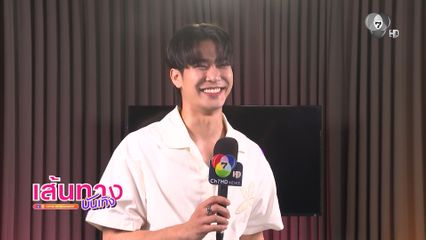 ยูโร ยศวรรธน์ ดีใจได้เจอแฟนคลับจีน และเตรียมตัวบินต่อไปเจอแฟน ๆ ที่อิตาลี