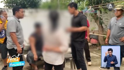 แม่ไม่ปลื้ม ! ลูกถูกจับค้ายาบ้า