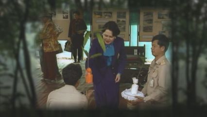 สารคดีพิเศษ พระพันปีหลวง ในดวงใจ ตอนที่ 149