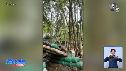 ส่องความเคลื่อนไหวกัมพูชา