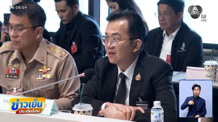 กมธ.การคมนาคม รับฟังเหตุรถไฟชนรถเมล์ หามาตรการแก้ไข