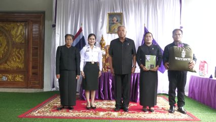 สมเด็จพระกนิษฐาธิราชเจ้า กรมสมเด็จพระเทพรัตนราชสุดา ฯ สยามบรมราชกุมารี พระราชทานสิ่งของแก่ครอบครัวทหารจากจังหวัดนครพนม ที่เสียชีวิตจากเหตุการณ์บริเวณชายแดนไทย-กัมพูชา เมื่อปี 2568