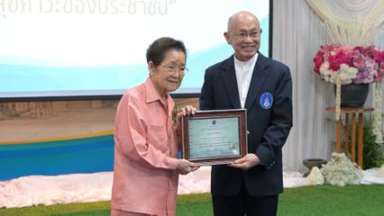องคมนตรีตรวจเยี่ยมการดำเนินงานโรงพยาบาลสมเด็จพระยุพราชจอมบึง จังหวัดราชบุรี