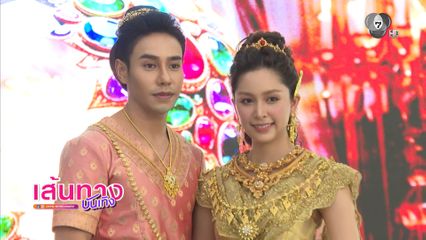 ฟิตติงละครพื้นบ้าน แก้วพิสดาร