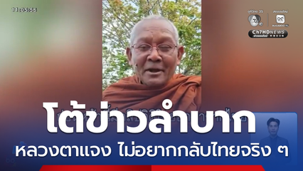 ส่องความเคลื่อนไหวกัมพูชา