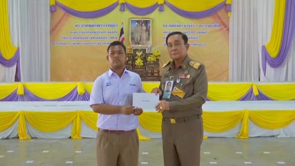 องคมนตรี เป็นประธานในพิธีเชิญสิ่งของพระราชทานในโครงการสืบสานพระราชปณิธาน ไปมอบแก่ประชาชนที่จังหวัดสิงห์บุรี