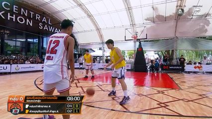 ภาพกีฬามันๆ : ลีลาชู้ตสุดเดือด บาสเกตบอล 3x3 แชมป์กีฬา 7HD