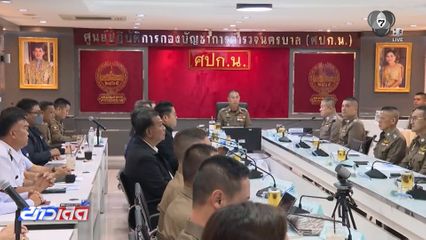 เล็งเพิ่มโทษจุดตัดทางรถไฟ เอาผิดชาวบ้านไร้วินัยจราจร