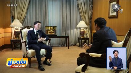 อธิบดีกรมสนธิสัญญาฯ ชี้ กัมพูชา คุยไทย เน้นแบ่งทรัพยากร