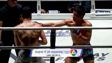 Next Fight! ONE ลุมพินี 156 ก้องศึก ศิษย์สารวัตรเสือ vs คาคิมอฟ อานิสจอน