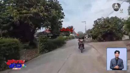 เงินด่วนทันใจ เก็บดอกเบี้ยโหด