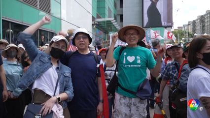ชาวไต้หวันประท้วง หลังรัฐสภาอนุมัติตัดงบกลาโหม