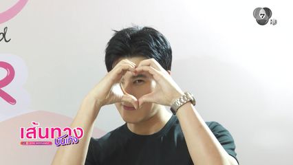 เบน สันติราษฎร์ ขอบคุณกระแสความปัง เรตติงแตะเลข 4 ละครเพลงรักพยัคฆ์ร้าย