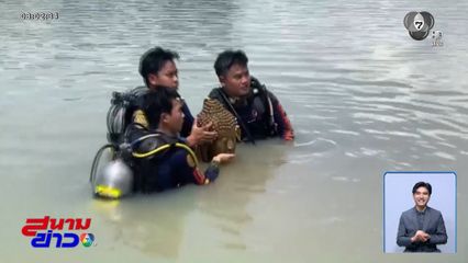 พบเศียรพระทิ้งอ่างเก็บน้ำ คาดฝีมือแก๊งโจร