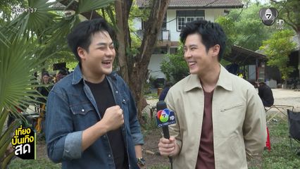 เบน-ริส แฝงตัวเป็นบอดีการ์ดในละคร เพลงรักพยัคฆ์ร้าย