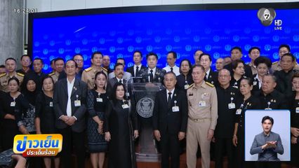 89 สว.แถลงการณ์ ซัด ณัฐพงษ์ จี้ขอโทษใน 3 วัน