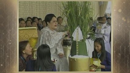 สารคดีพิเศษ พระพันปีหลวง ในดวงใจ ตอนที่ 152