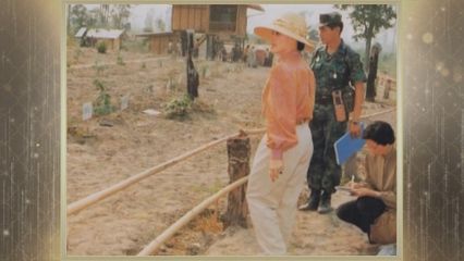 สารคดีพิเศษ พระพันปีหลวง ในดวงใจ ตอนที่ 154