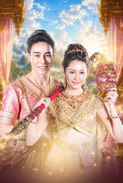 แก้วพิสดาร